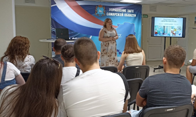 6 августа состоялась лекция «Государство для молодой семьи» в очном формате